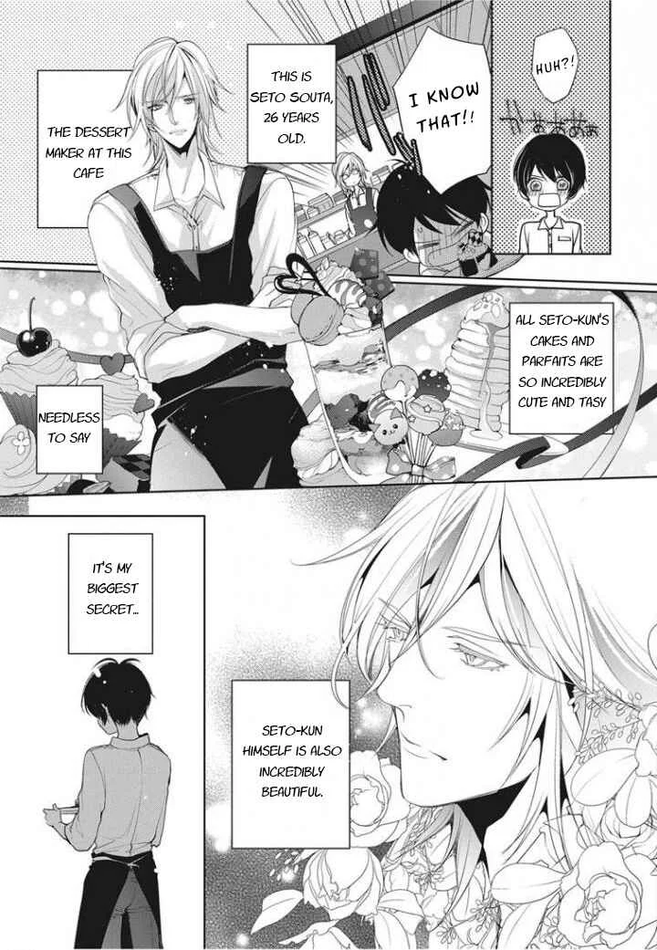 Chippai Kanojo to Bijin Kareshi Chapter 1 - Page 8