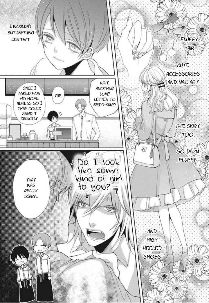 Chippai Kanojo to Bijin Kareshi Chapter 1 - Page 10