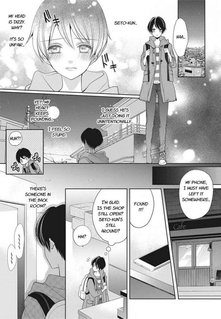 Chippai Kanojo to Bijin Kareshi Chapter 1 - Page 14