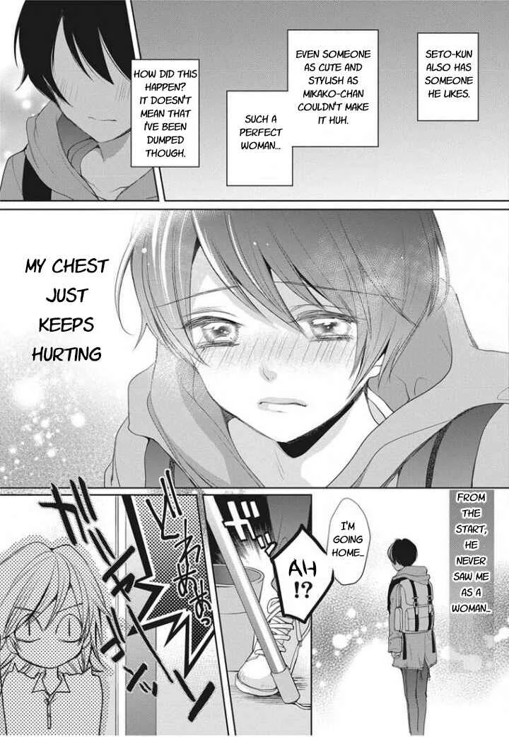 Chippai Kanojo to Bijin Kareshi Chapter 1 - Page 16