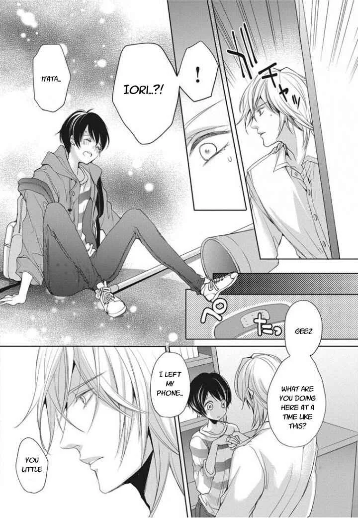 Chippai Kanojo to Bijin Kareshi Chapter 1 - Page 17