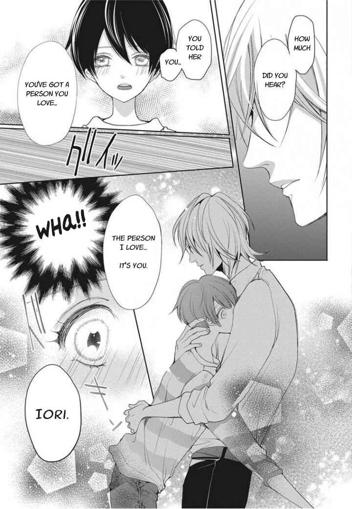 Chippai Kanojo to Bijin Kareshi Chapter 1 - Page 18