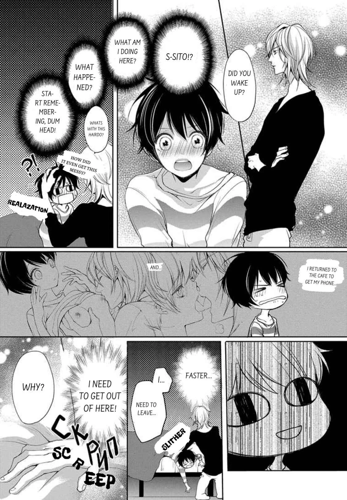 Chippai Kanojo to Bijin Kareshi Chapter 2 - Page 3