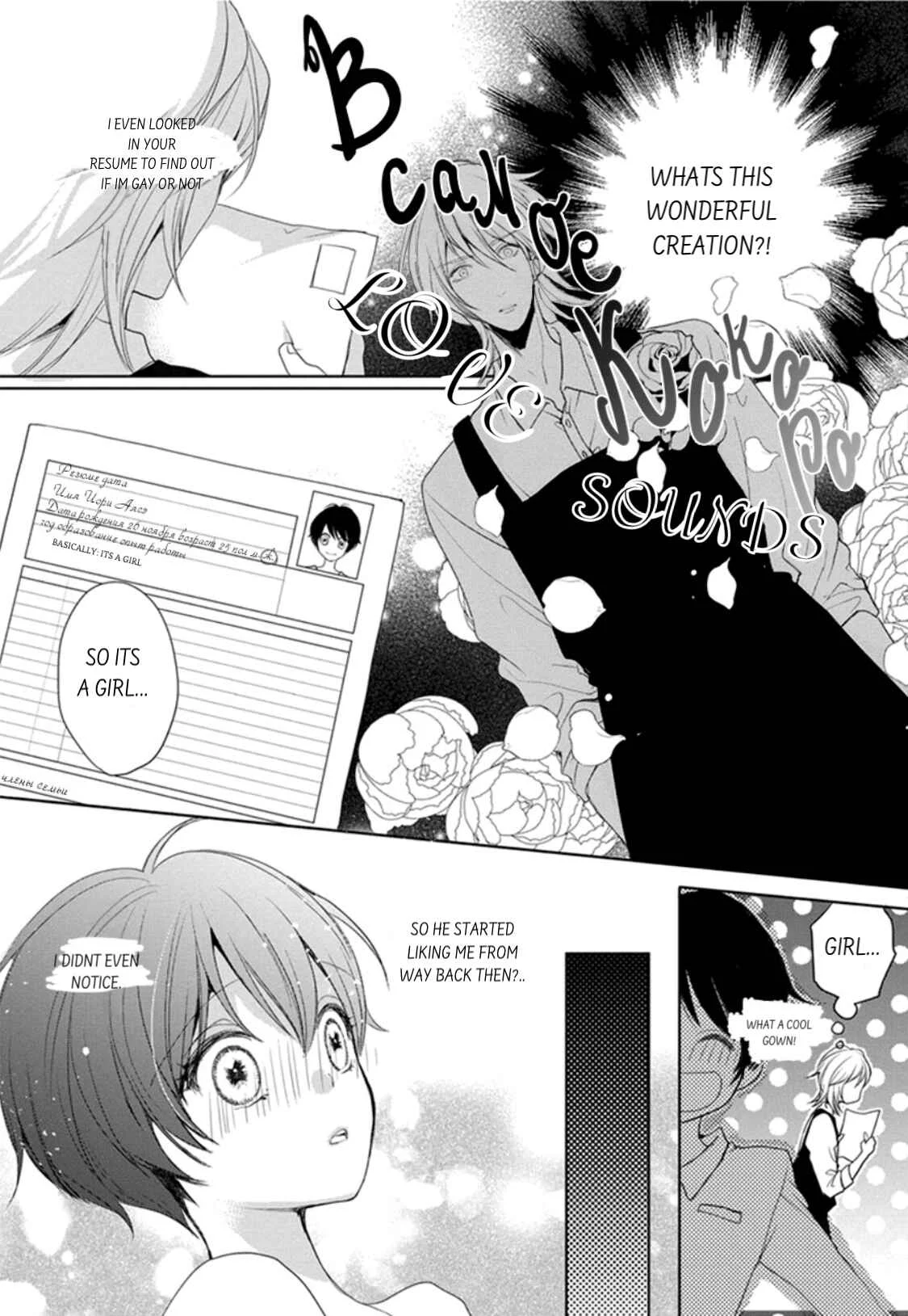 Chippai Kanojo to Bijin Kareshi Chapter 2 - Page 7
