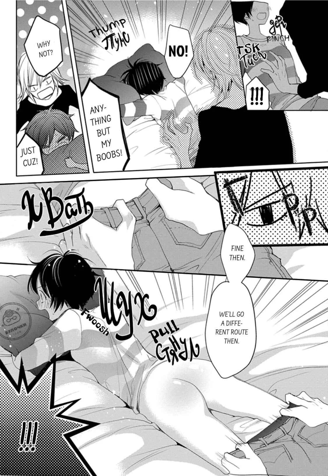 Chippai Kanojo to Bijin Kareshi Chapter 2 - Page 9