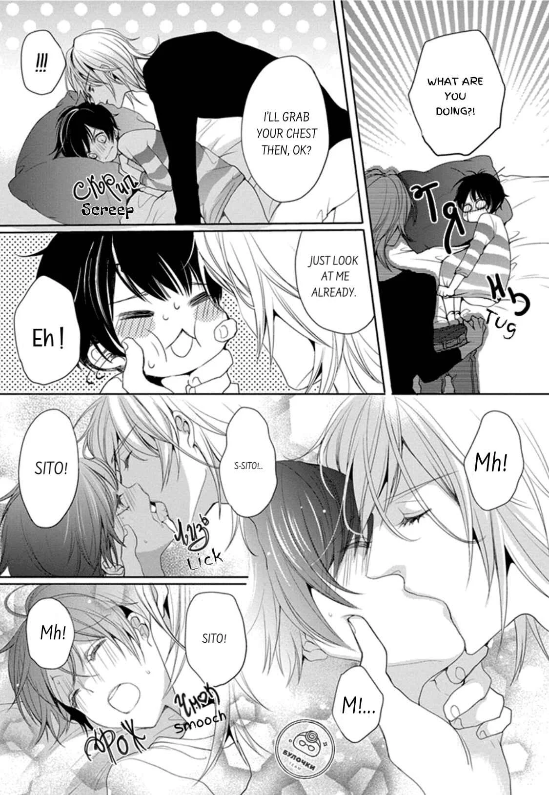 Chippai Kanojo to Bijin Kareshi Chapter 2 - Page 10