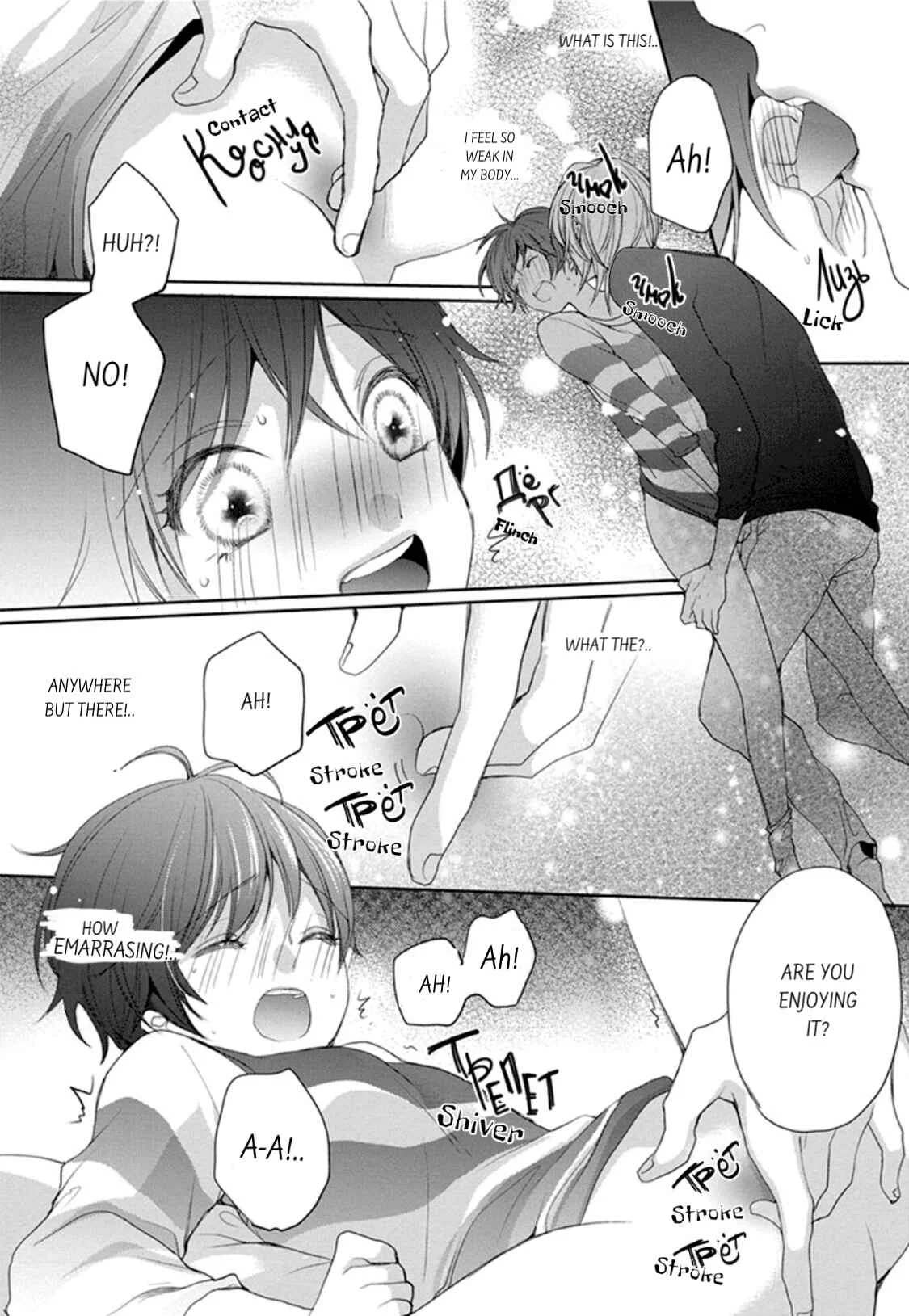 Chippai Kanojo to Bijin Kareshi Chapter 2 - Page 11