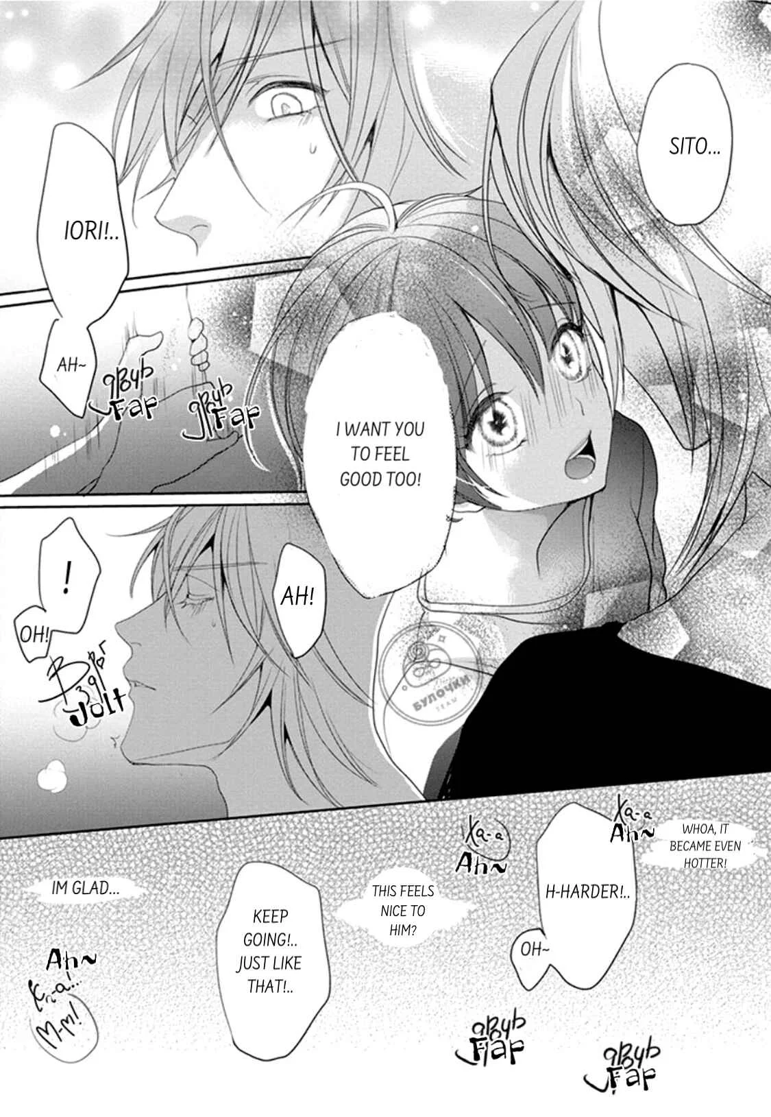 Chippai Kanojo to Bijin Kareshi Chapter 2 - Page 18