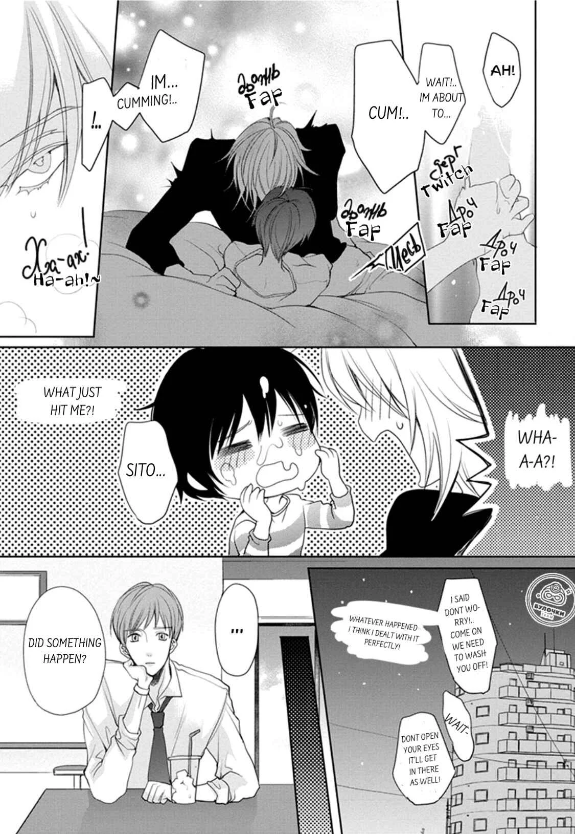 Chippai Kanojo to Bijin Kareshi Chapter 2 - Page 19