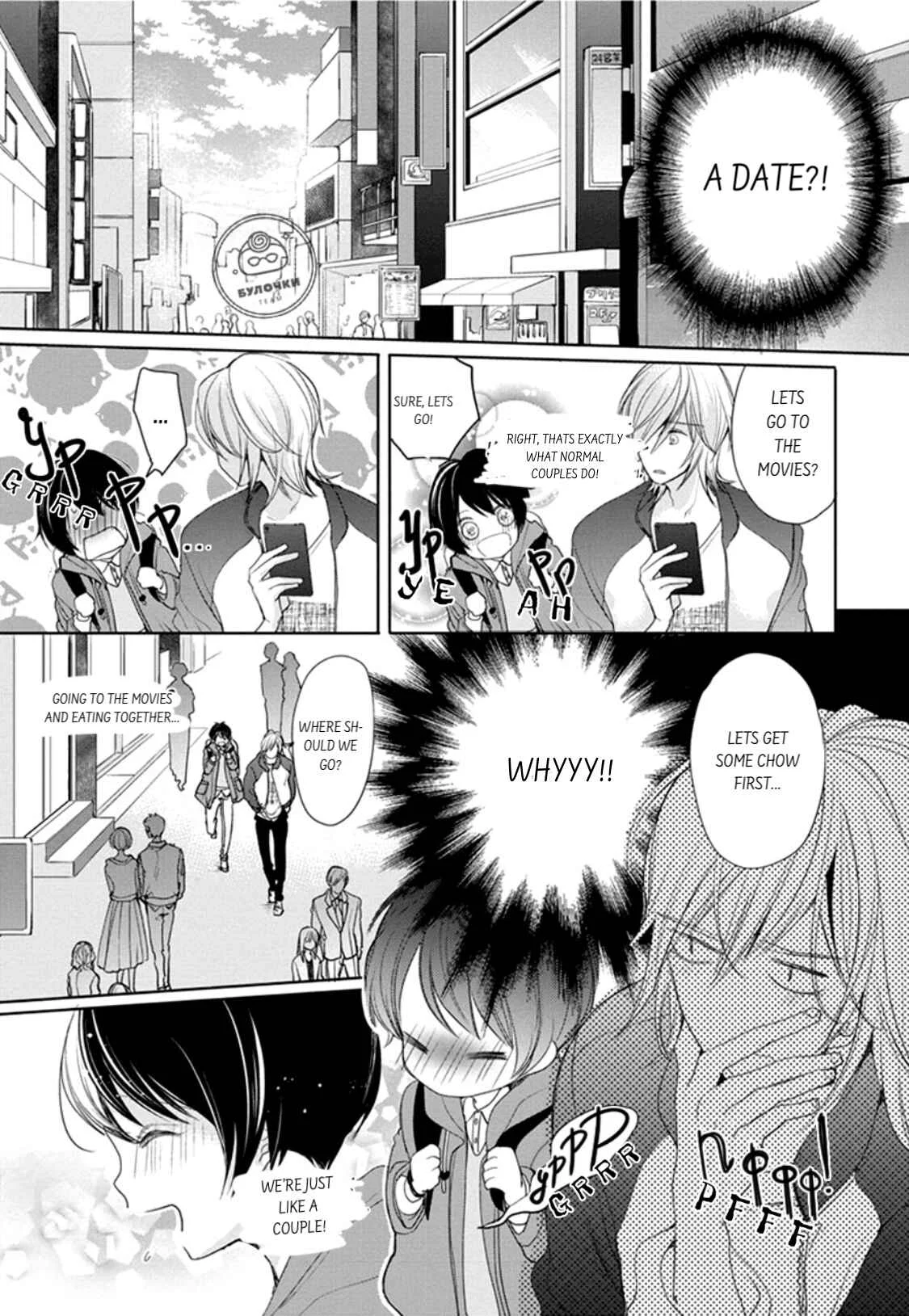 Chippai Kanojo to Bijin Kareshi Chapter 2 - Page 22