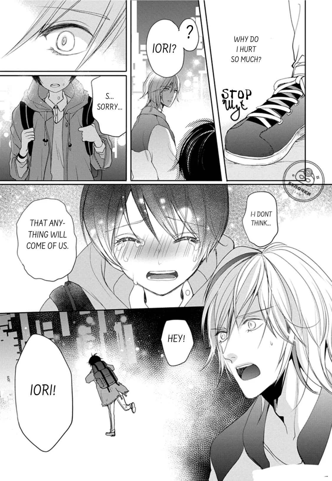 Chippai Kanojo to Bijin Kareshi Chapter 2 - Page 26