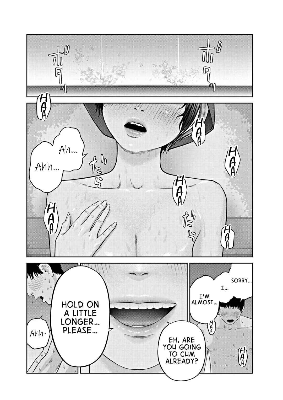 Chira Chiller Chapter 1: Pleasure - Page 1