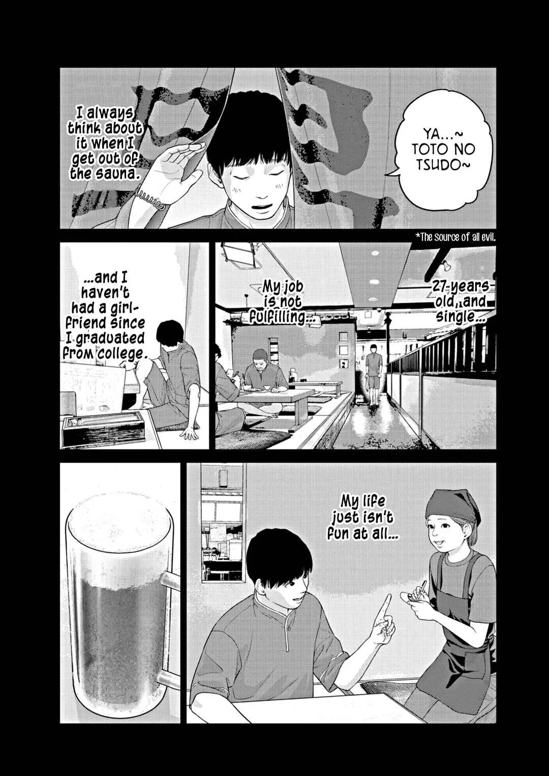 Chira Chiller Chapter 1: Pleasure - Page 6