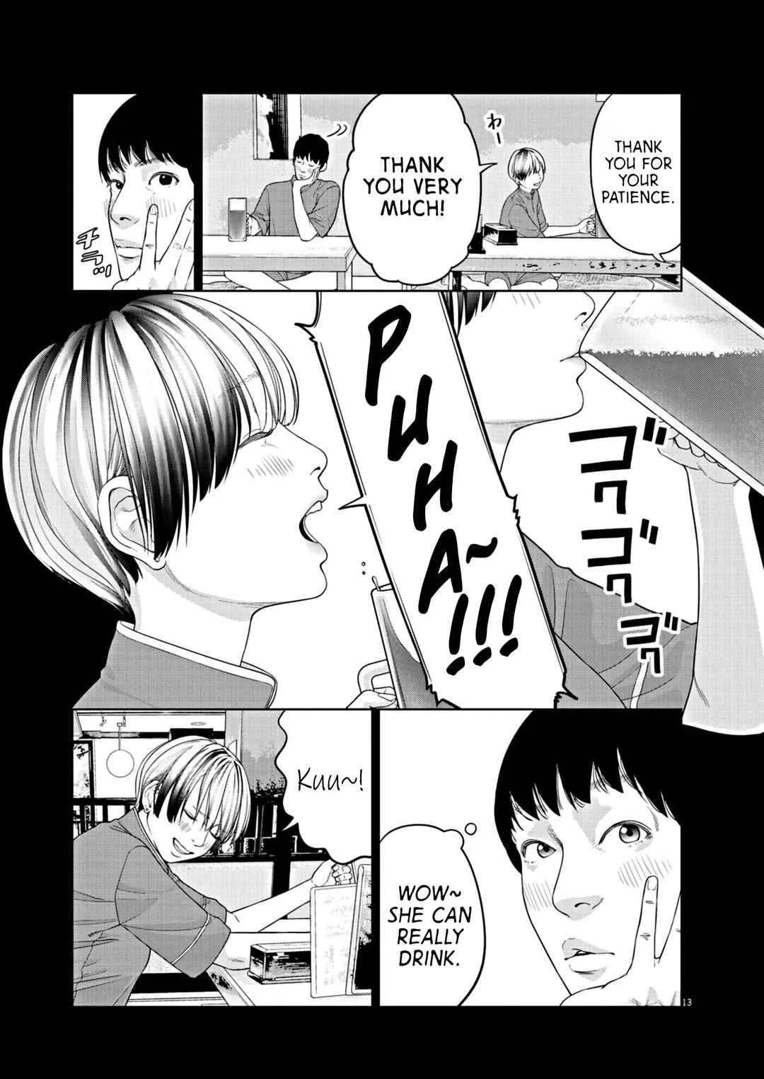 Chira Chiller Chapter 1: Pleasure - Page 9