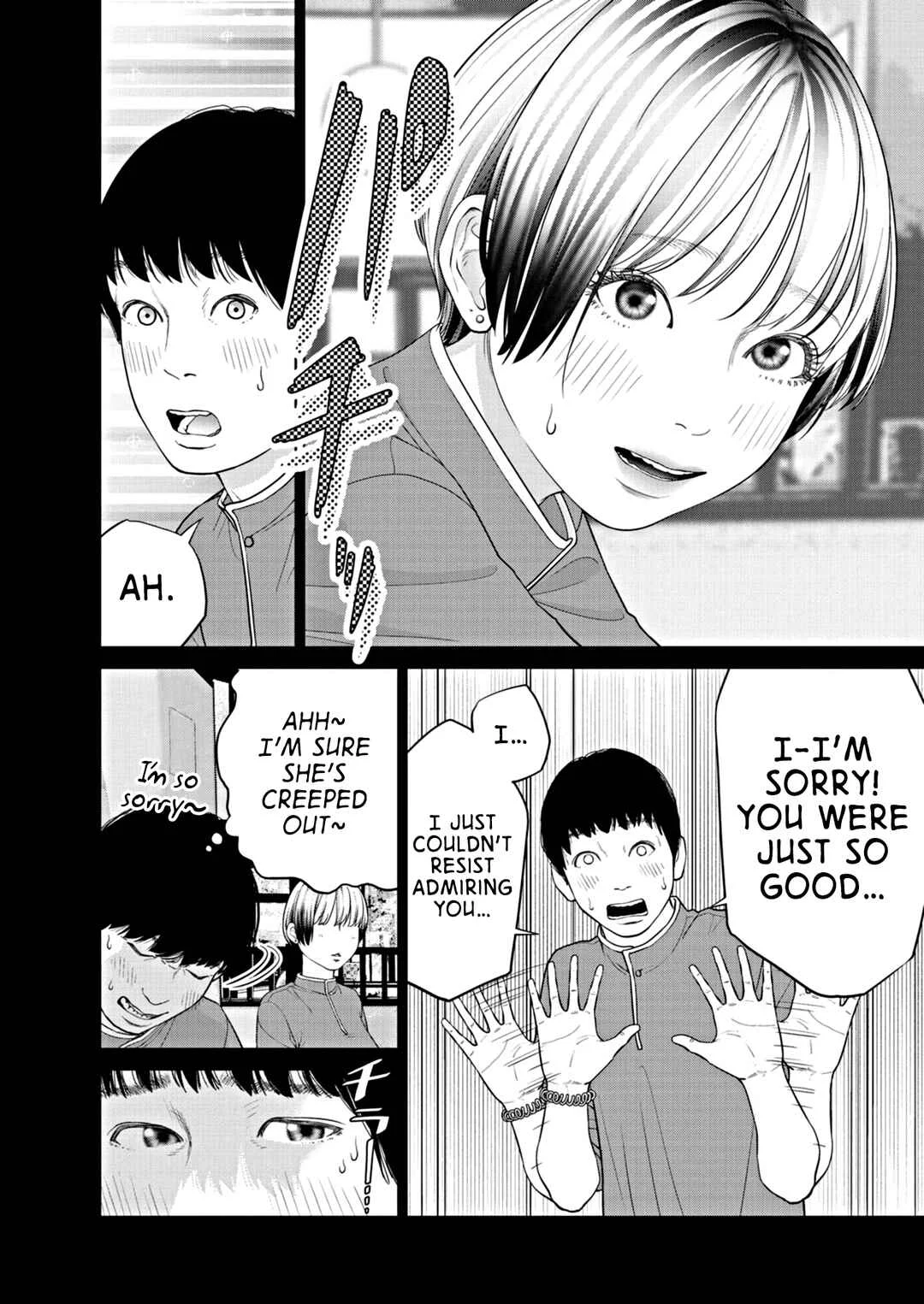 Chira Chiller Chapter 1: Pleasure - Page 10