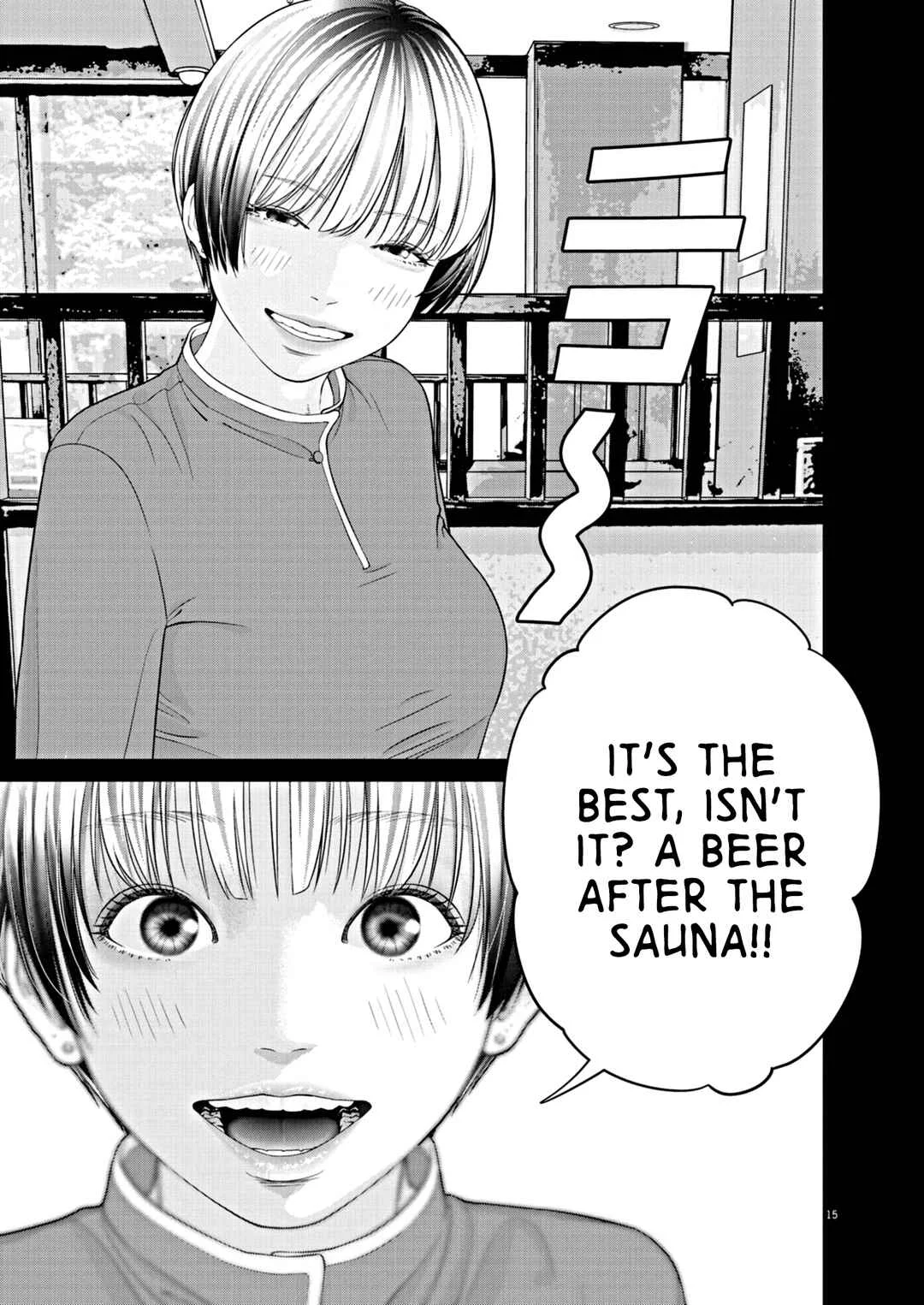 Chira Chiller Chapter 1: Pleasure - Page 11