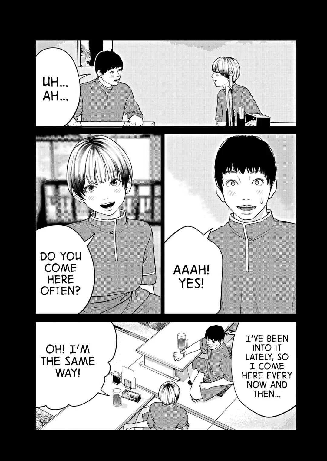 Chira Chiller Chapter 1: Pleasure - Page 12