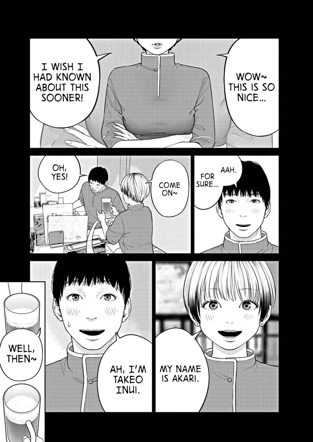 Chira Chiller Chapter 1: Pleasure - Page 13