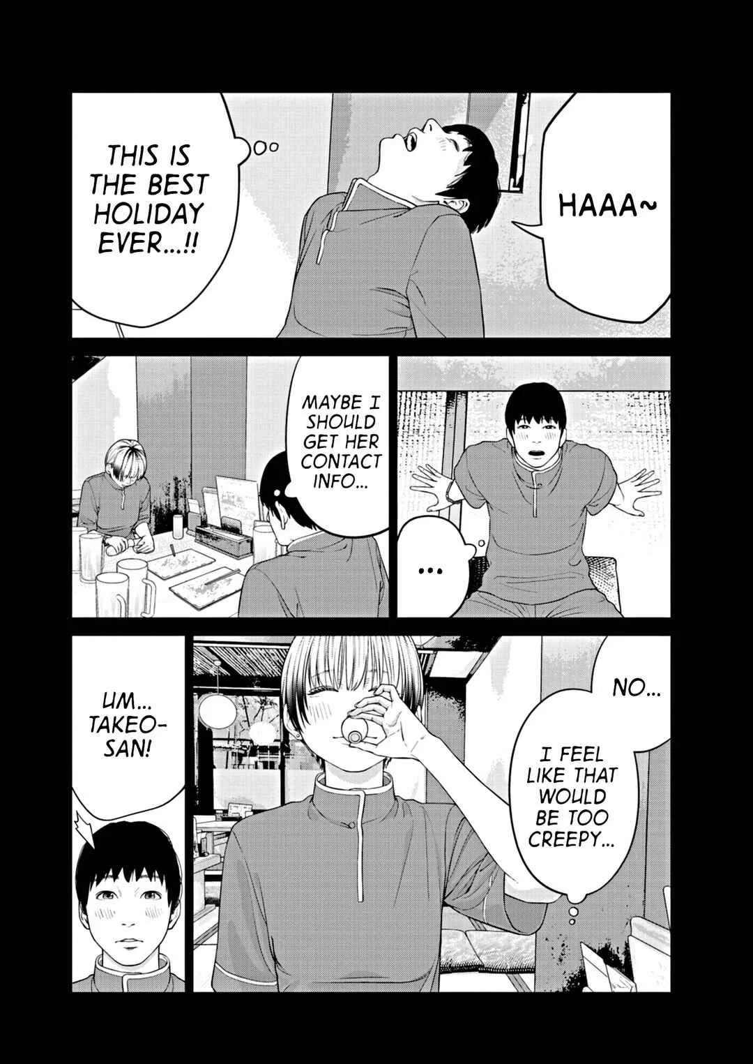 Chira Chiller Chapter 1: Pleasure - Page 15