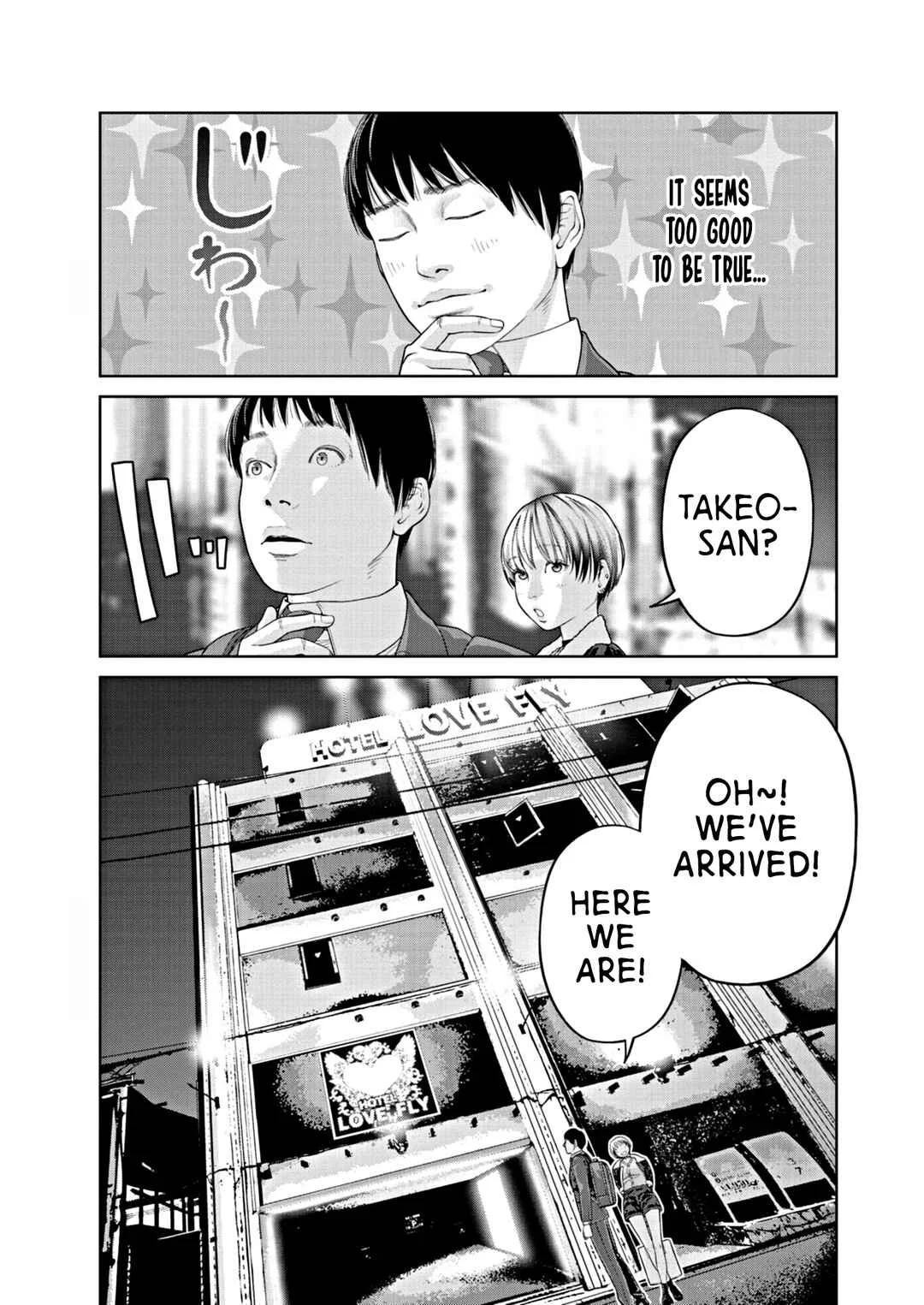 Chira Chiller Chapter 1: Pleasure - Page 18