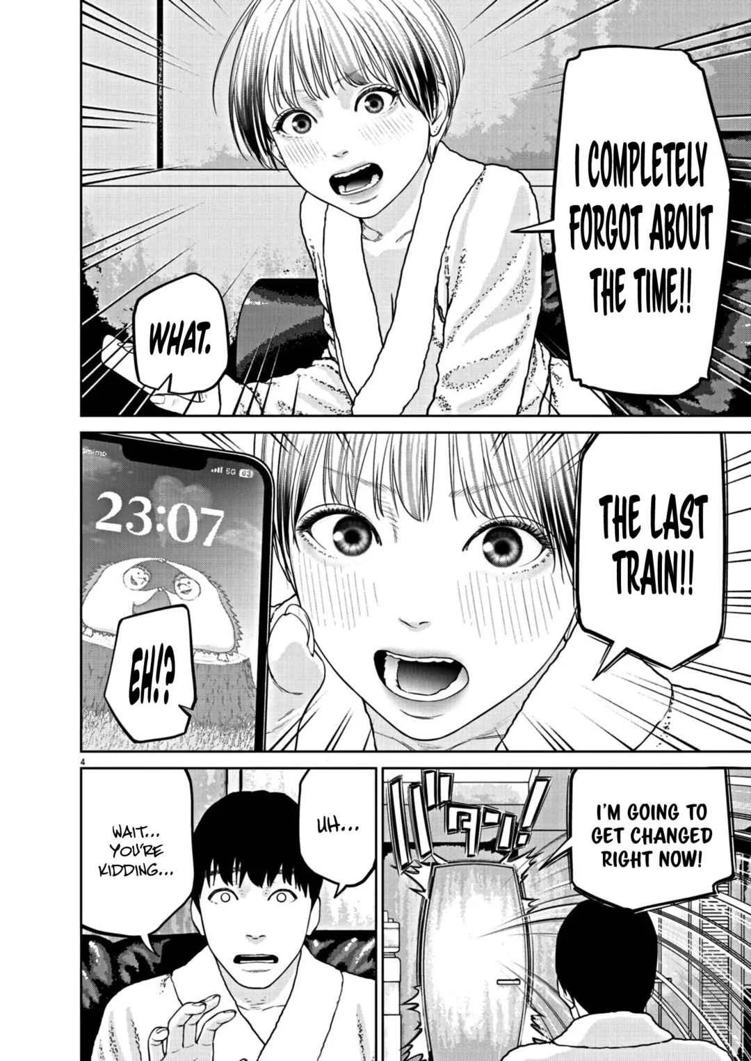 Chira Chiller Chapter 10: I... - Page 3
