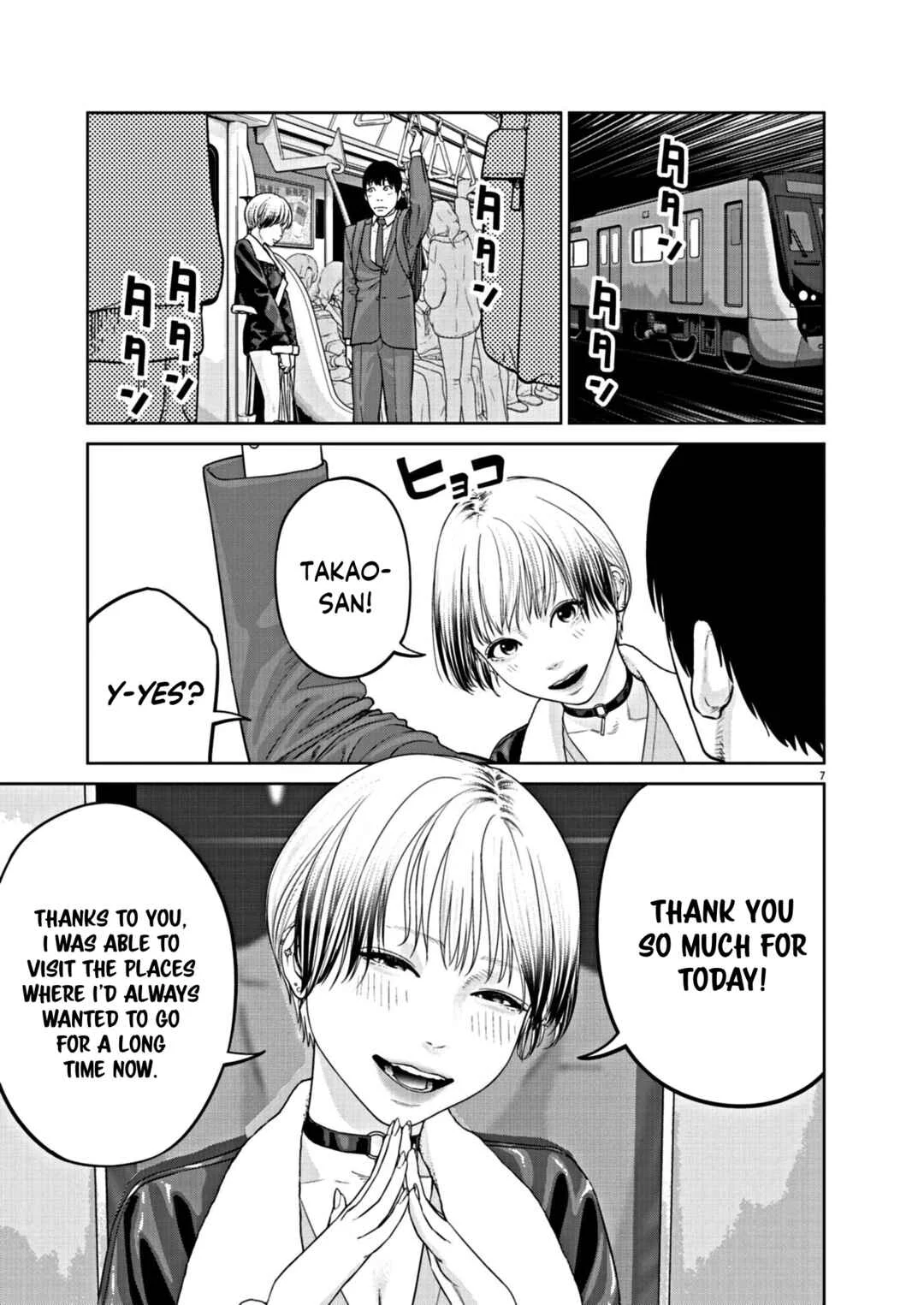 Chira Chiller Chapter 10: I... - Page 6