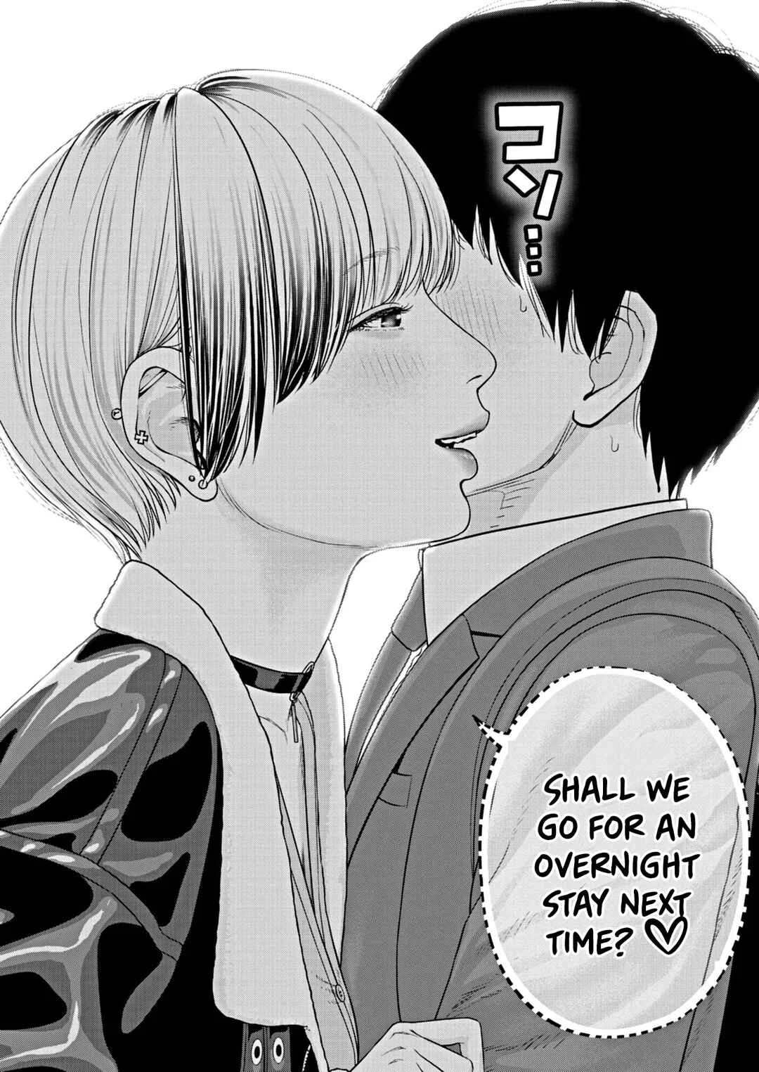 Chira Chiller Chapter 10: I... - Page 9