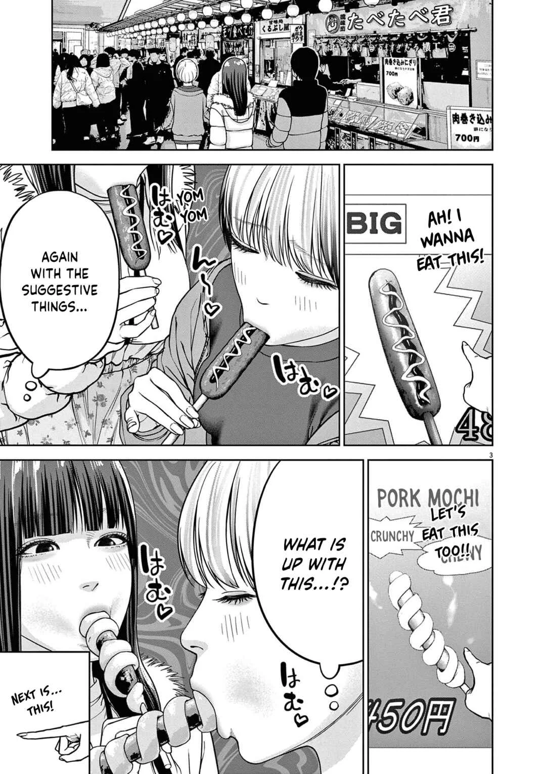 Chira Chiller Chapter 13: Phallic - Page 3