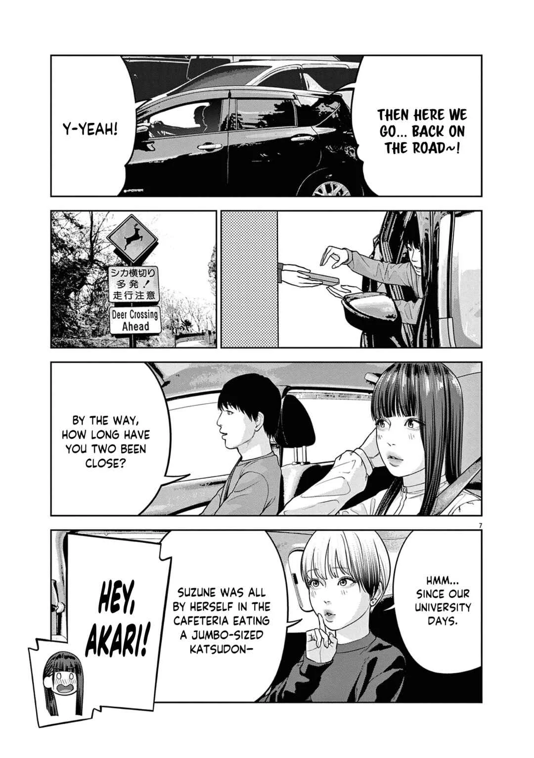 Chira Chiller Chapter 13: Phallic - Page 7