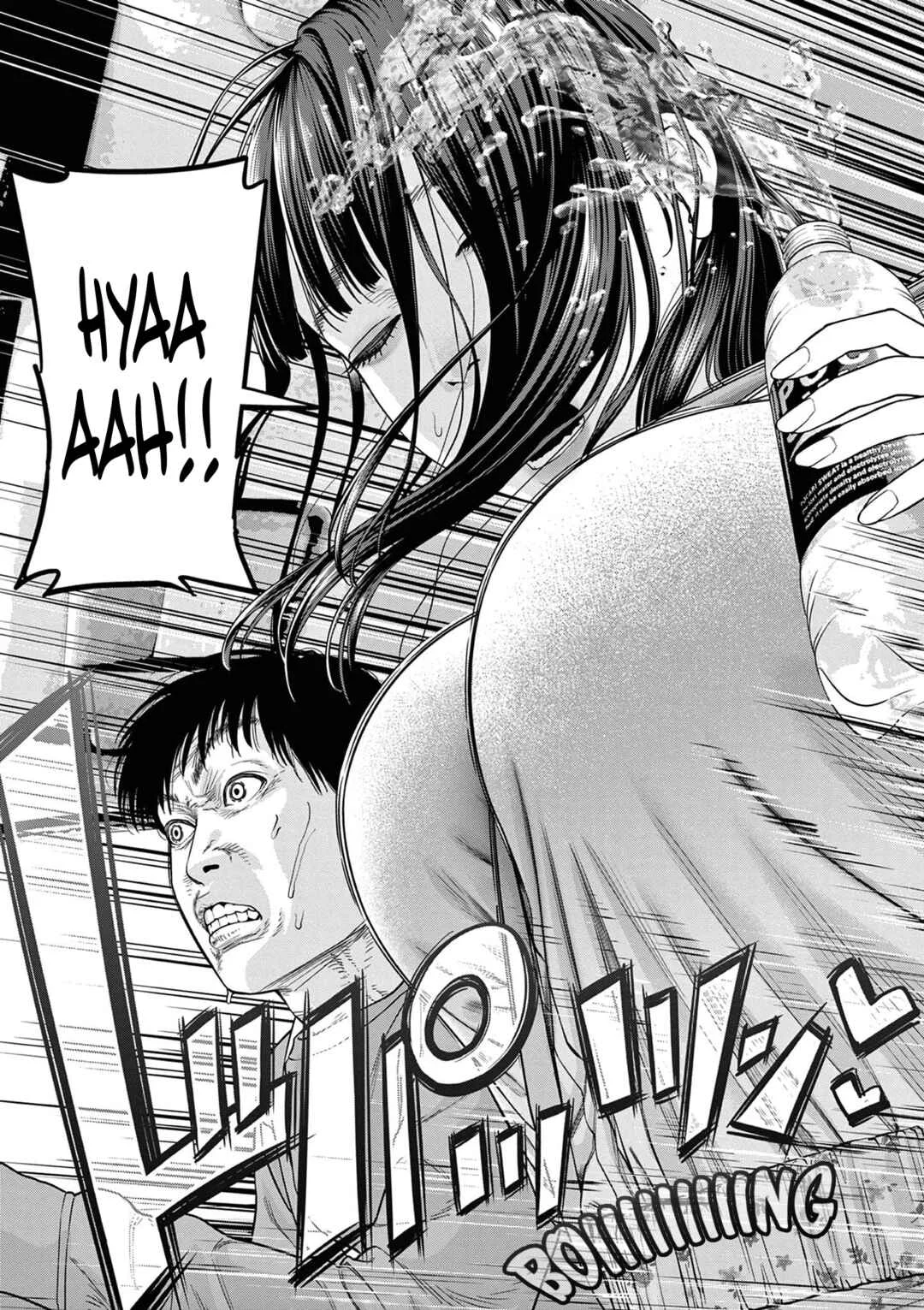 Chira Chiller Chapter 13: Phallic - Page 10