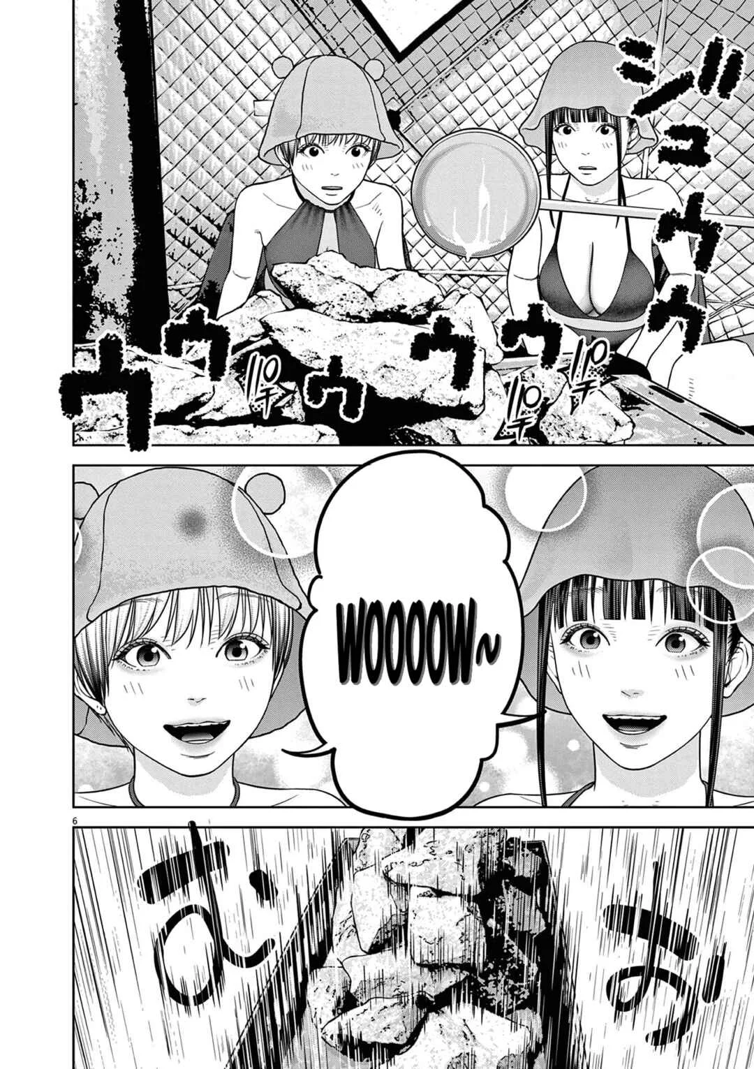 Chira Chiller Chapter 19: Thank You - Page 6