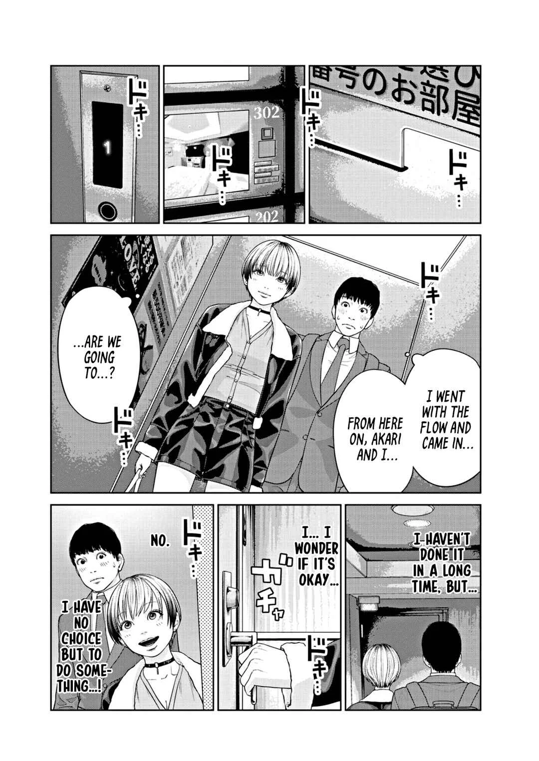 Chira Chiller Chapter 2 - Page 3