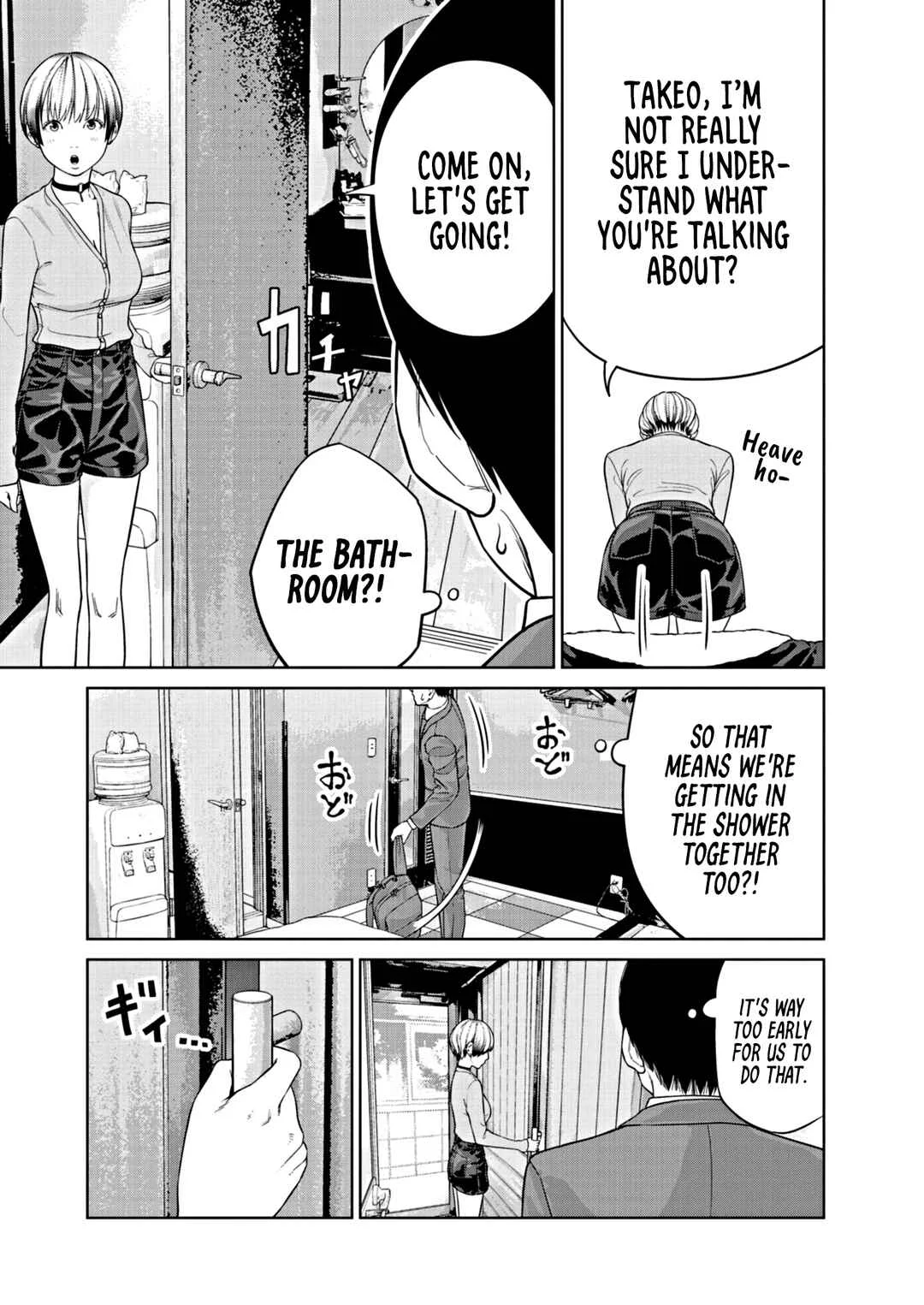 Chira Chiller Chapter 2 - Page 8