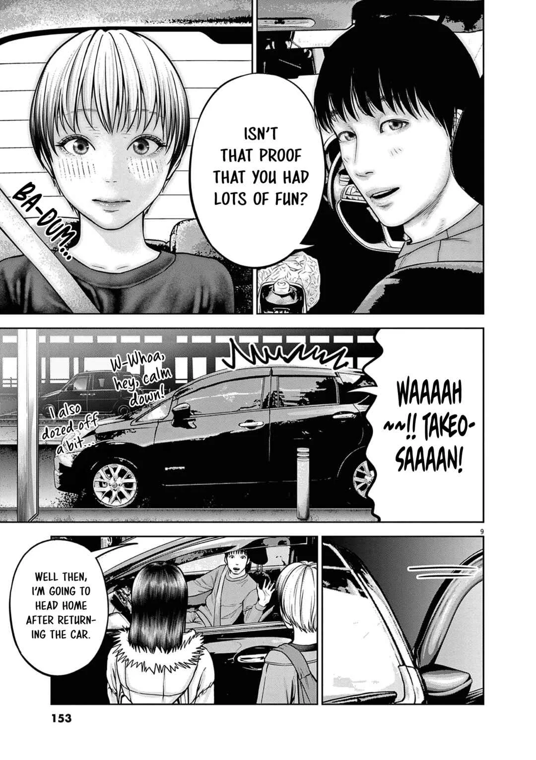 Chira Chiller Chapter 25: Wanted to See More - Page 9