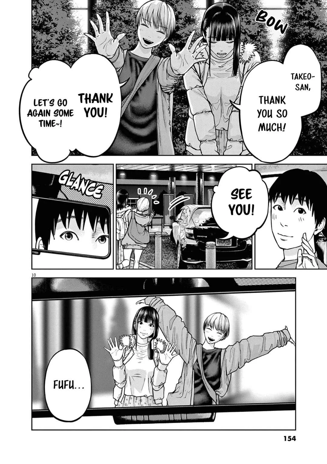 Chira Chiller Chapter 25: Wanted to See More - Page 10