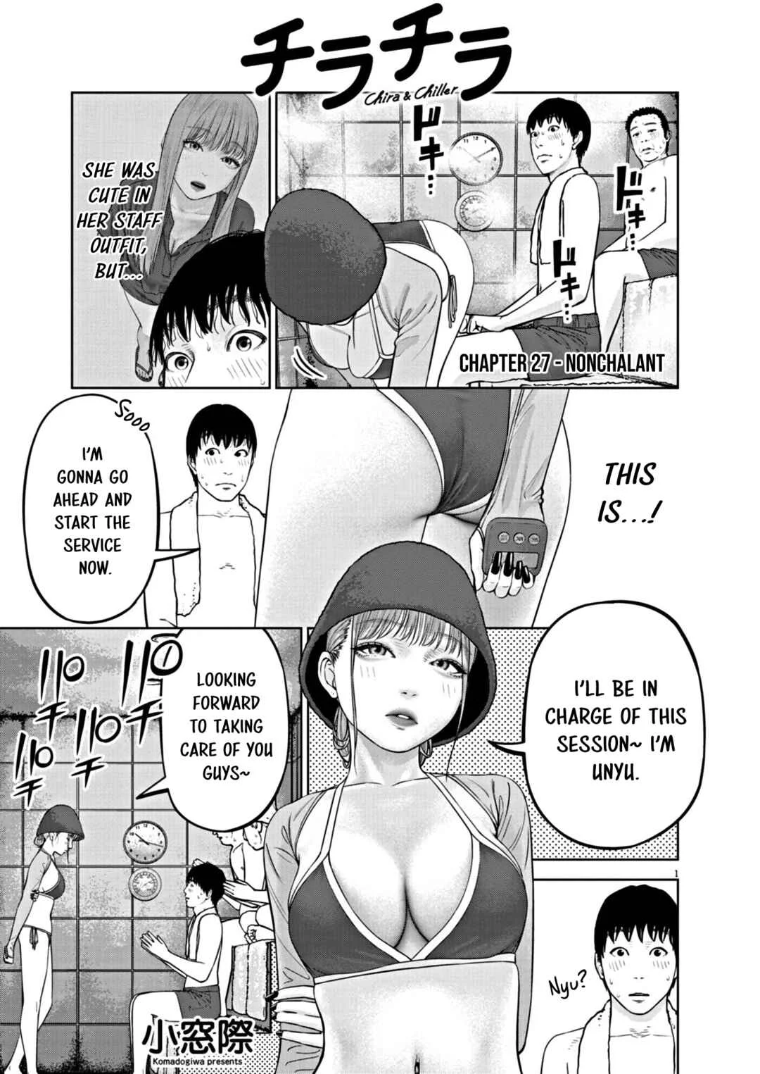 Chira Chiller Chapter 27: Nonchalant - Page 1