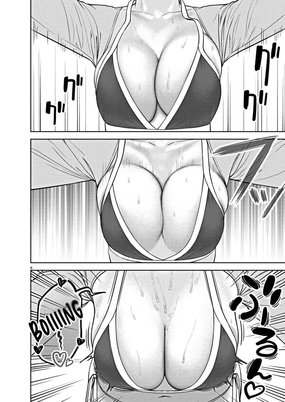 Chira Chiller Chapter 27: Nonchalant - Page 8