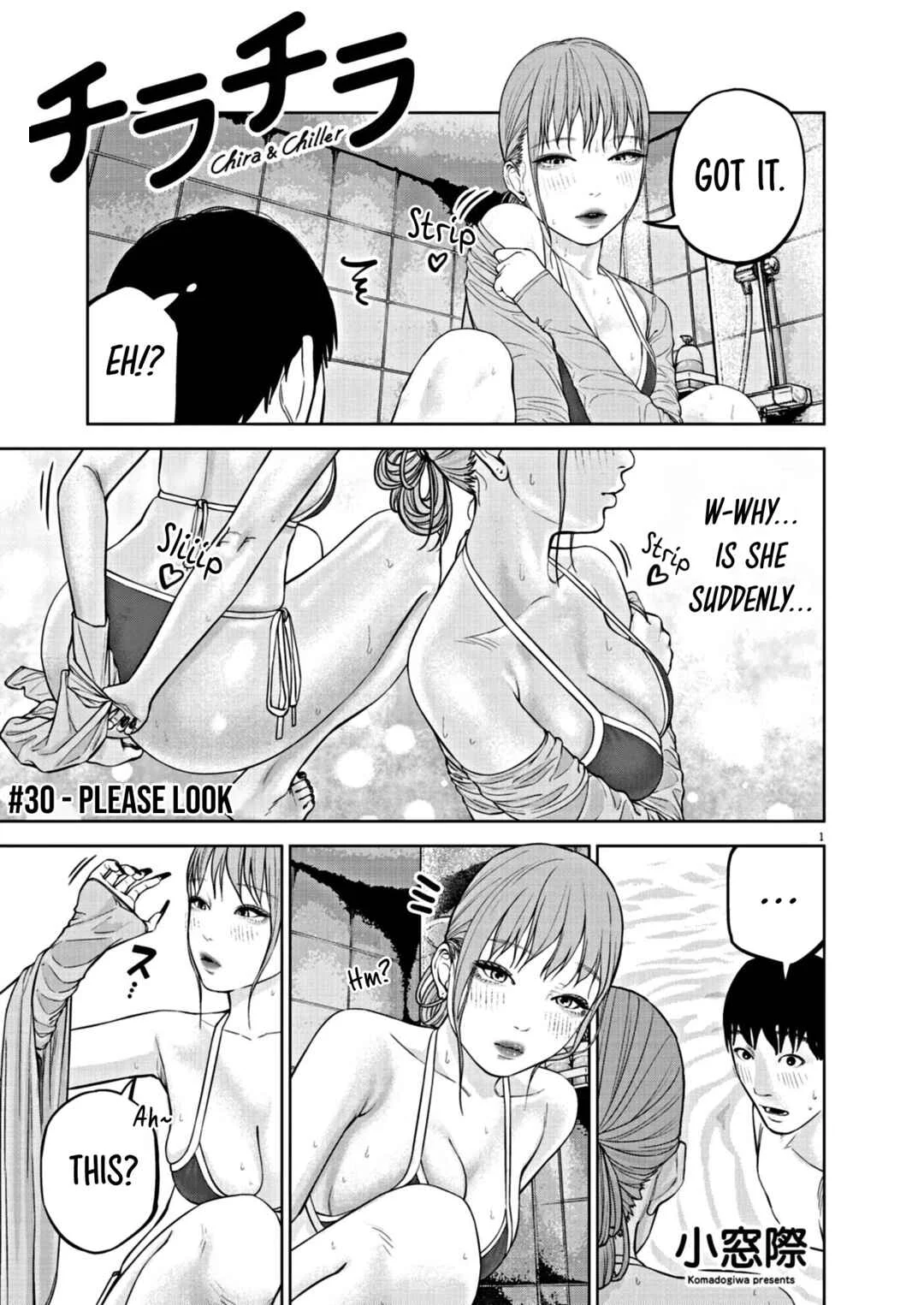 Chira Chiller Chapter 30: Please Look - Page 1