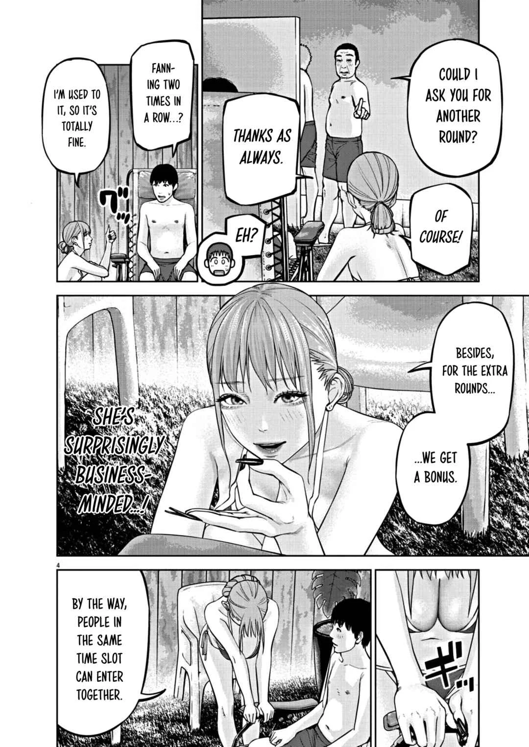 Chira Chiller Chapter 32: Expression - Page 3