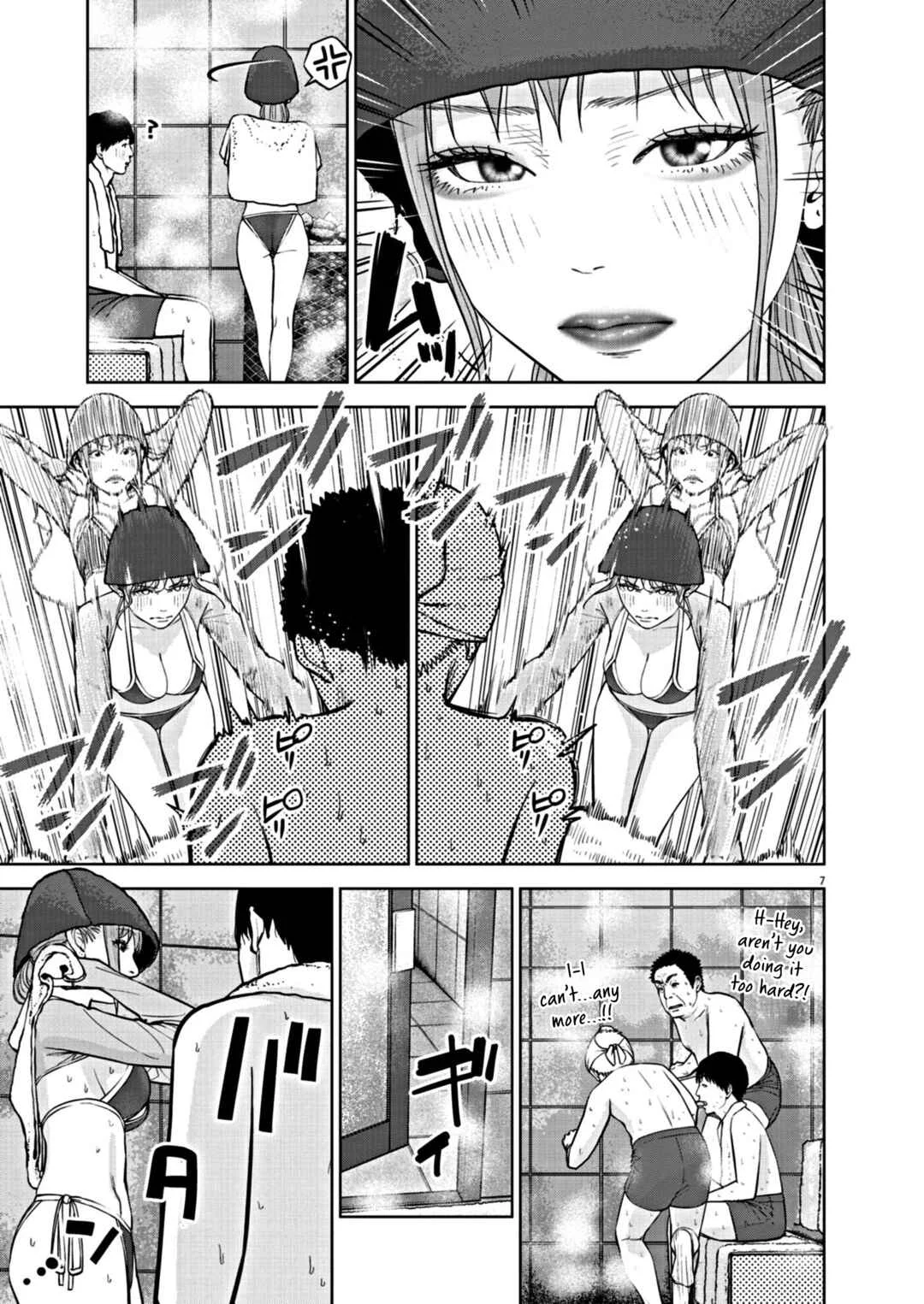 Chira Chiller Chapter 32: Expression - Page 6