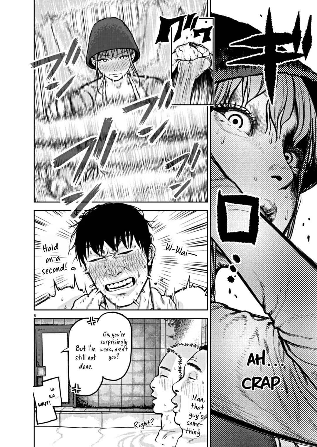 Chira Chiller Chapter 32: Expression - Page 7