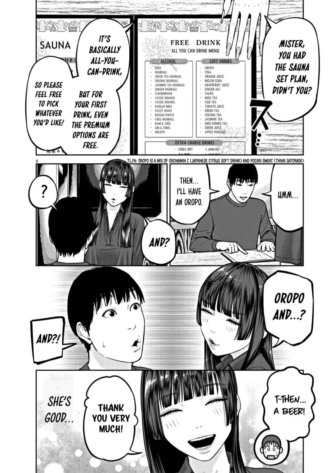 Chira Chiller Chapter 33: Large Ones - Page 4