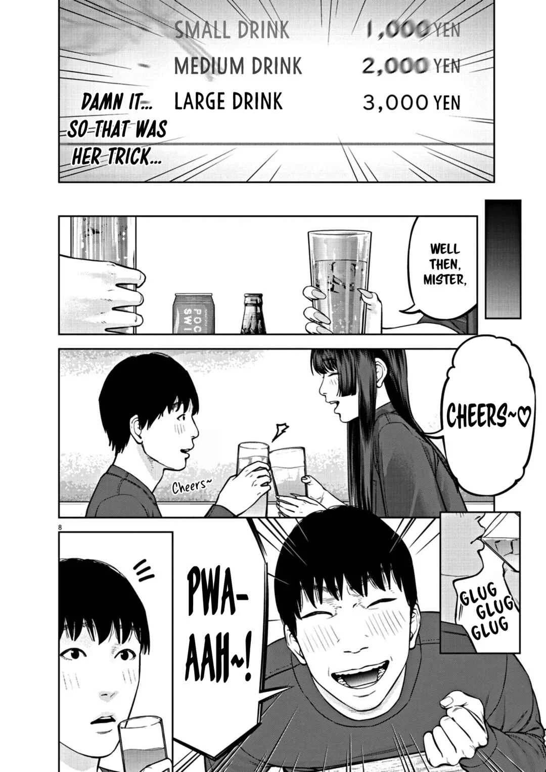 Chira Chiller Chapter 33: Large Ones - Page 8