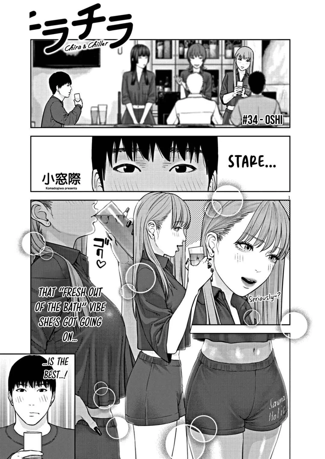 Chira Chiller Chapter 34: Oshi - Page 1
