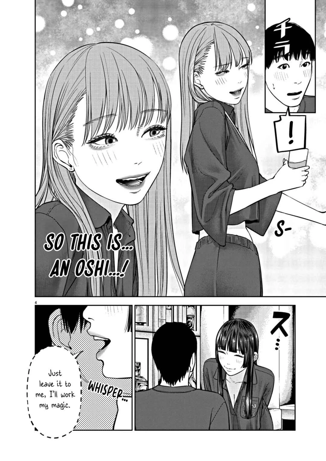 Chira Chiller Chapter 34: Oshi - Page 4