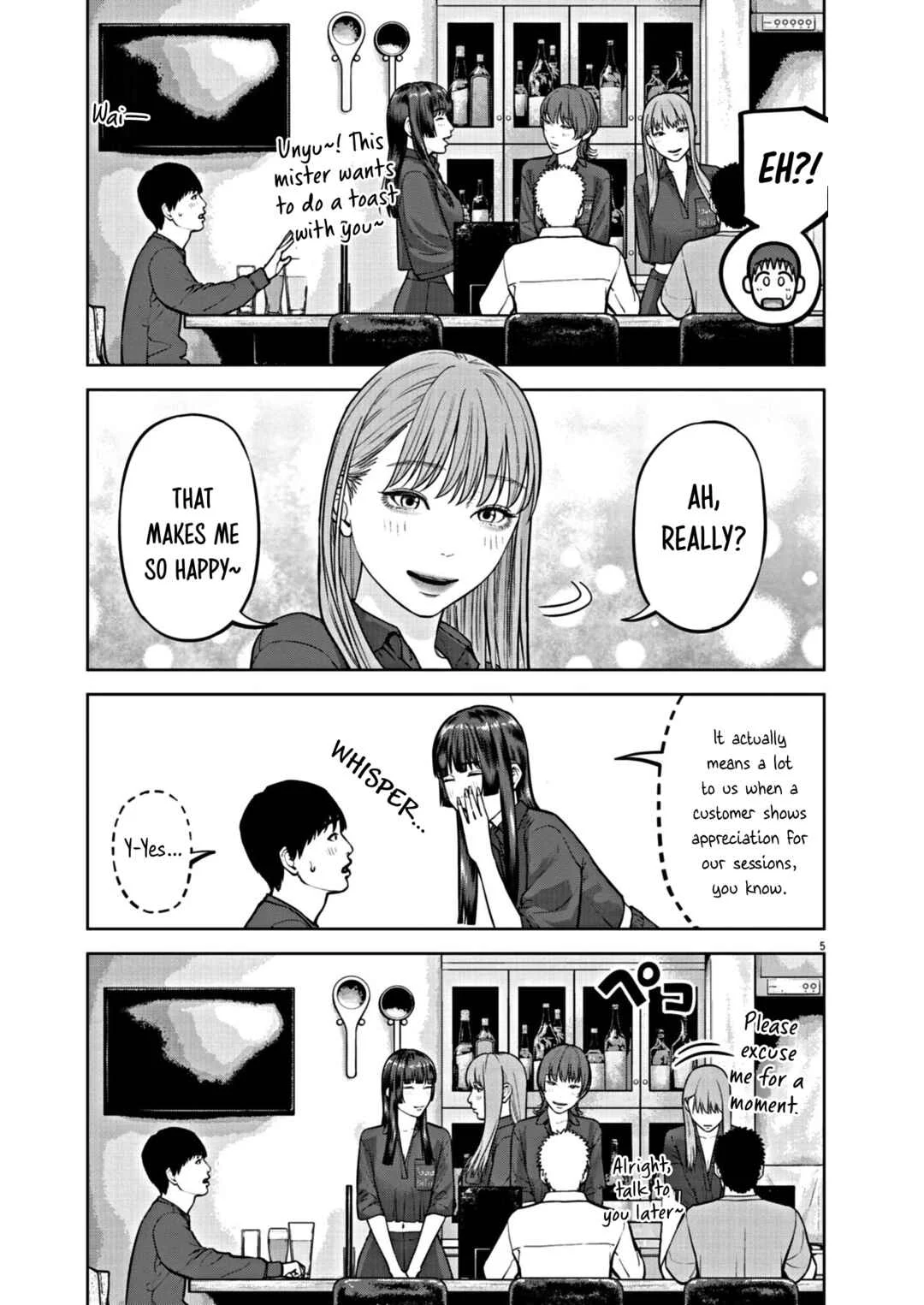 Chira Chiller Chapter 34: Oshi - Page 5