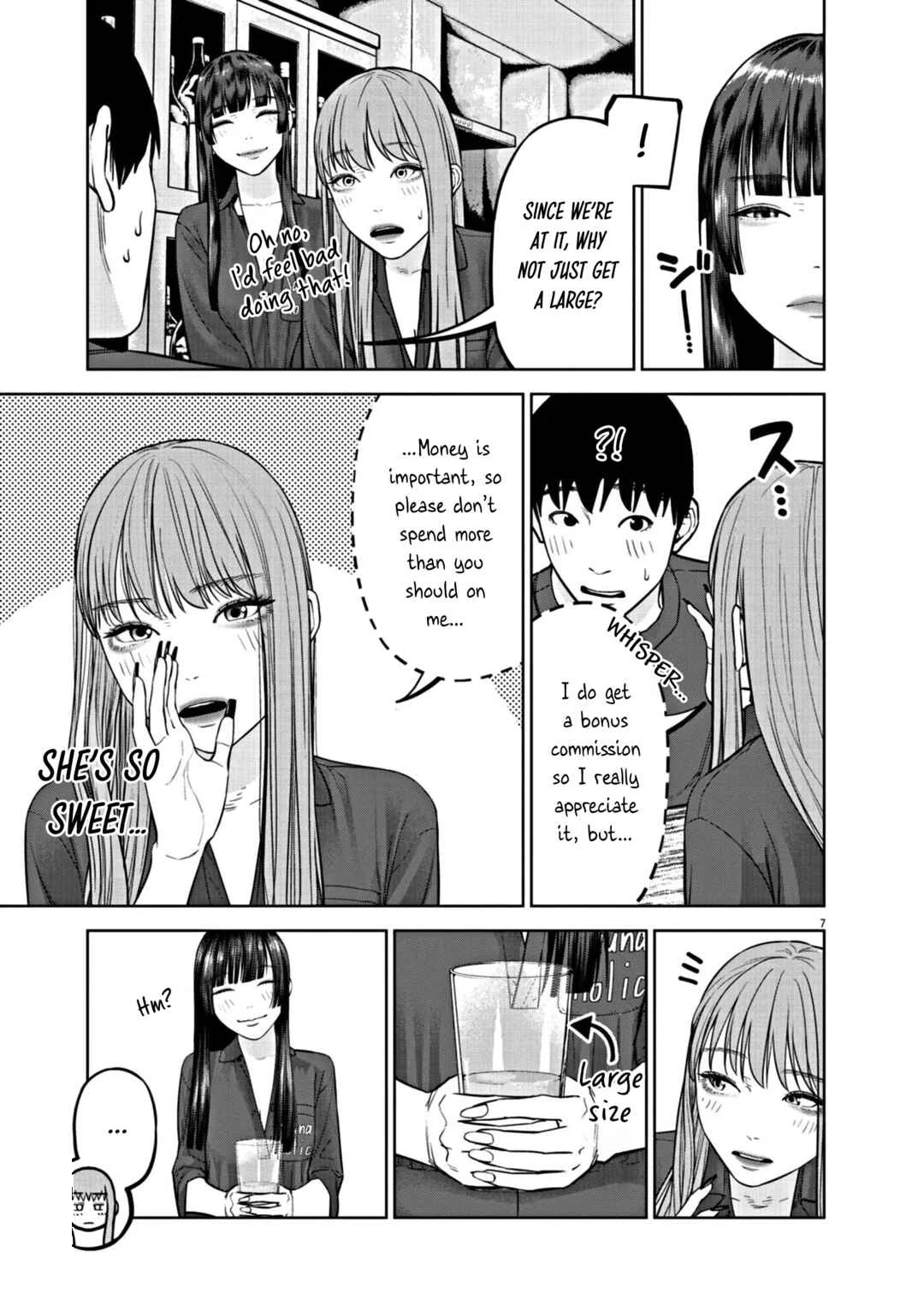 Chira Chiller Chapter 34: Oshi - Page 7