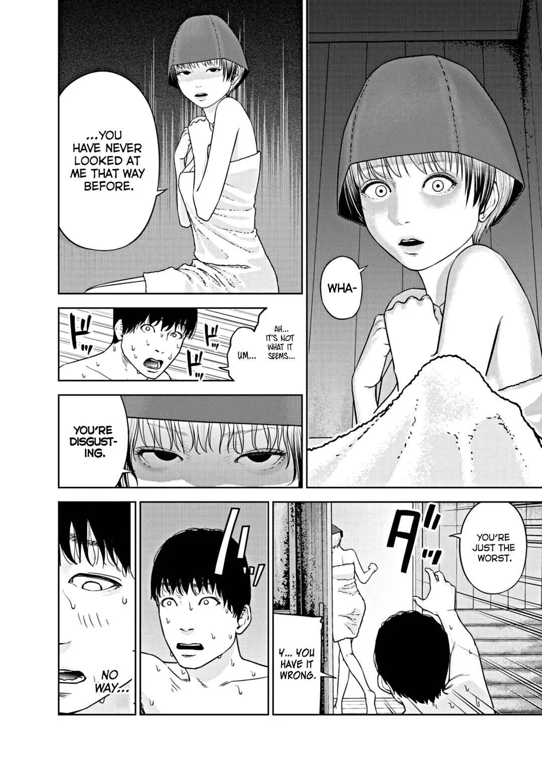 Chira Chiller Chapter 5: Lending a Helping Hand - Page 2