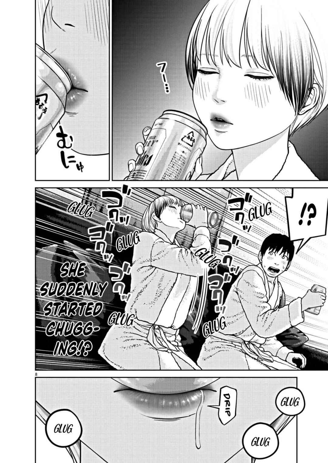 Chira Chiller Chapter 9: Can't Hold Back - Page 8
