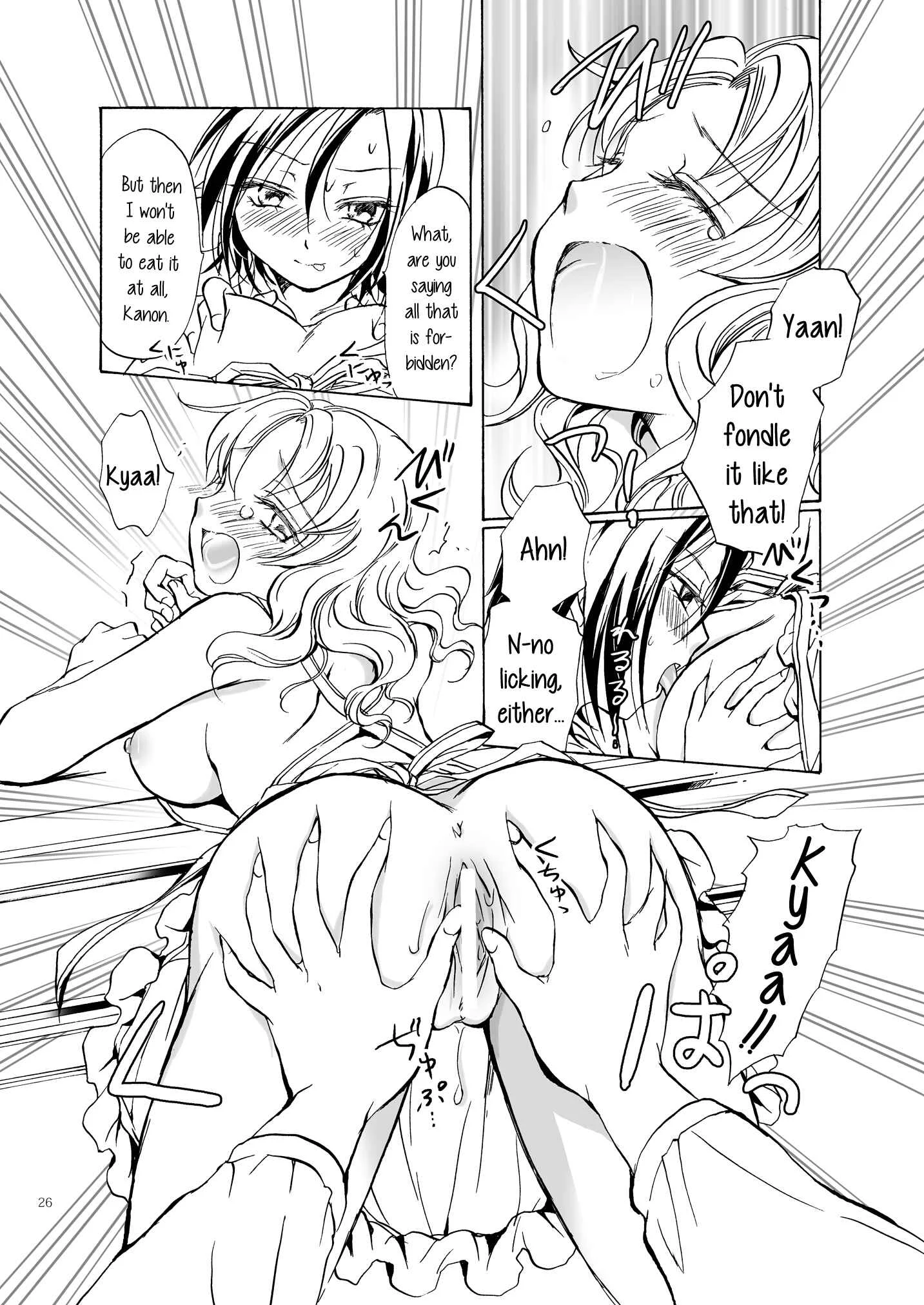 Chotto Dake! Chapter 3: Perverted Rui-Chan's Wild Frenzy - Page 25